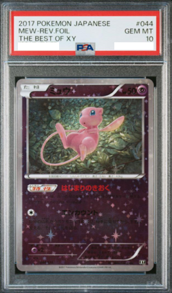 Mew Pokemon 2017 Reverse Foil The Best of XY Japanese 044/171 PSA 10 - Image 1