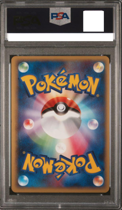 Mew Pokemon 2017 Reverse Foil The Best of XY Japanese 044/171 PSA 10 - Image 2