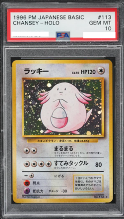 PSA10 POKEMON CHANSEY HOLO 1996 #113 JAPAN - Image 1
