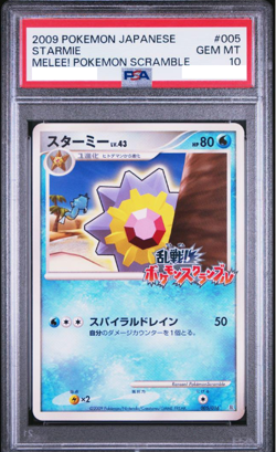 PSA10 2009 POKEMON STARMIE MELEE! POKEMON SCRAMBLE #005 - Image 1