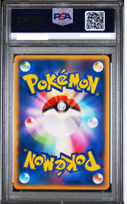 PSA10 2009 POKEMON STARMIE MELEE! POKEMON SCRAMBLE #005 - Image 2