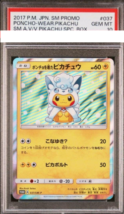 2017 POKEMON JPN SM PROMO #037 PONCHO-WEARING PIKACHU PSA 10 - Image 1