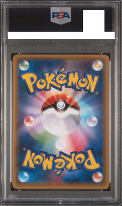 2017 POKEMON JPN SM PROMO #037 PONCHO-WEARING PIKACHU PSA 10 - Image 2