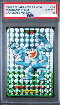 1996 Pokemon Japanese Bandai Carddass Machamp Green Prism #68 PSA 10 GEM MINT - Image 1