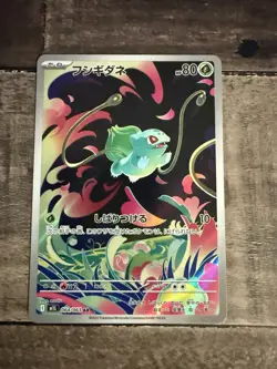 M1144 Bulbasaur AR 064/063 m1L Japanese Pokemon Mega Brave Card. - Image 1