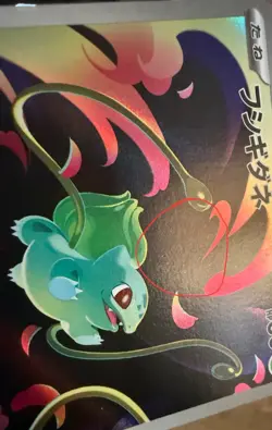 M1144 Bulbasaur AR 064/063 m1L Japanese Pokemon Mega Brave Card. - Image 3