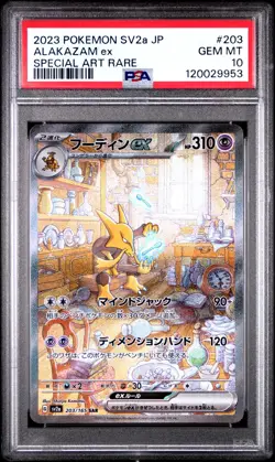 PSA 10 Alakazam ex SAR | 203/165 SV2a Pokemon Card 151 Japanese 2023 | UK Seller - Image 1
