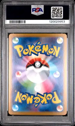 PSA 10 Alakazam ex SAR | 203/165 SV2a Pokemon Card 151 Japanese 2023 | UK Seller - Image 2
