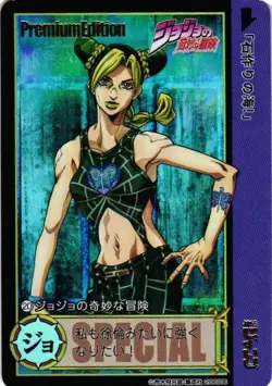 JOLYNE CUJOH Shonen Jump Special Custom Anime Collectible Card - Image 1