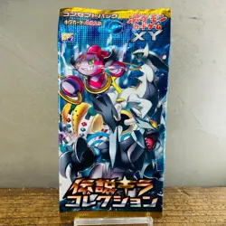 Pokemon XY CP2 Legendary Shine Collection Booster Pack 2015 Japanese Card 1ed - Image 1