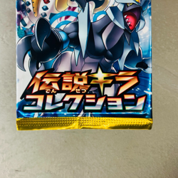 Pokemon XY CP2 Legendary Shine Collection Booster Pack 2015 Japanese Card 1ed - Image 3