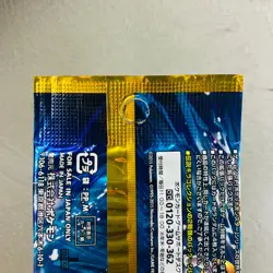 Pokemon XY CP2 Legendary Shine Collection Booster Pack 2015 Japanese Card 1ed - Image 5