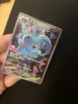 Manaphy 012/036 MINT/EXC Pokemon Cards Vintage Japanese Holo Rare Full Art - Image 2