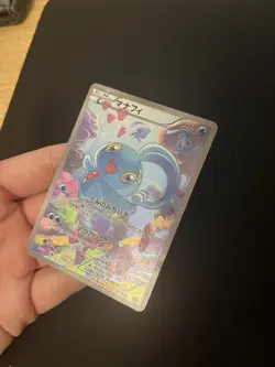 Manaphy 012/036 MINT/EXC Pokemon Cards Vintage Japanese Holo Rare Full Art - Image 3