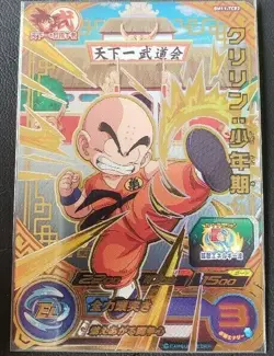 Sale! Dragon Ball Heroes card BM11-TCP2 Krillin: Boyhood Holo JAPANESE - Image 1