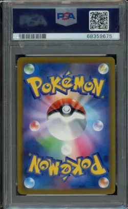 2021 POKEMON JPN SWORD & SHIELD VMAX CLIMAX FULL ART/PIKACHU V PSA 10 - Image 2