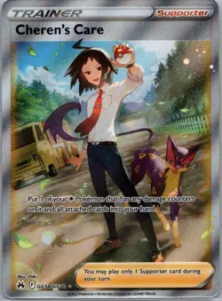 Pokemon Crown Zenith CHEREN'S CARE TRAINER Full Art Holo GG58/GG70 - Image 1