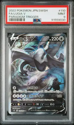 2022 POKEMON JPN SWORD & SHIELD PARADIGM TRIGGER #110 FULL ART/LUGIA V PSA 9 - Image 1
