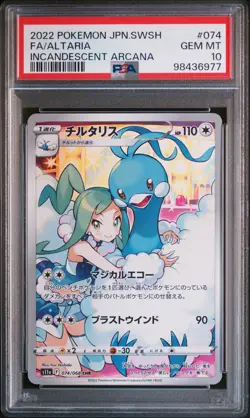 2022 POKEMON JPN SWORD & SHIELD INCANDESCENT ARCANA #074 FULL ART/ALTARIA PSA 10 - Image 1