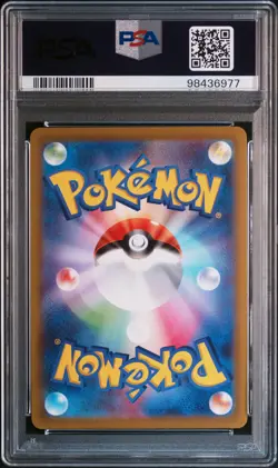 2022 POKEMON JPN SWORD & SHIELD INCANDESCENT ARCANA #074 FULL ART/ALTARIA PSA 10 - Image 2