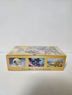 Pokemon VSTAR Universe SEALED Booster Box (10 Japanese Packs) - Image 3