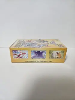 Pokemon VSTAR Universe SEALED Booster Box (10 Japanese Packs) - Image 4