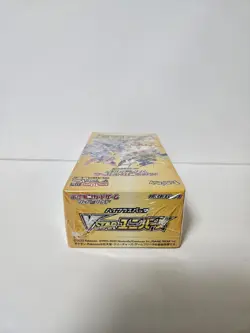 Pokemon VSTAR Universe SEALED Booster Box (10 Japanese Packs) - Image 5