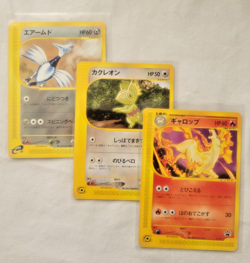Pokemon Japanese Kecleon & Rapidash E-READER Black Star Movie Promos + Skarmory - Image 1