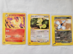 Pokemon Japanese Kecleon & Rapidash E-READER Black Star Movie Promos + Skarmory - Image 2