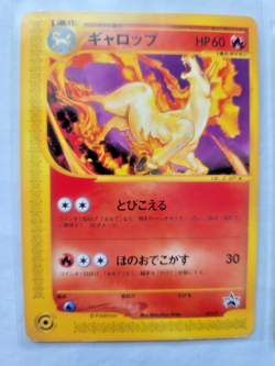 Pokemon Japanese Kecleon & Rapidash E-READER Black Star Movie Promos + Skarmory - Image 3