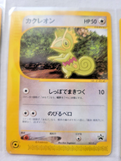 Pokemon Japanese Kecleon & Rapidash E-READER Black Star Movie Promos + Skarmory - Image 4