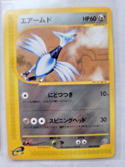 Pokemon Japanese Kecleon & Rapidash E-READER Black Star Movie Promos + Skarmory - Image 5