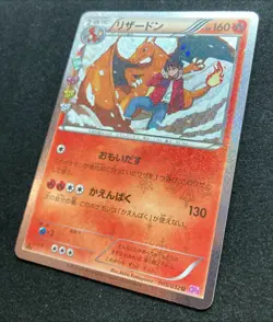 Charizard Charmeleon Charmande XY CP3 Pokekyun Pokemon TCG Japanese Nintendo - Image 3