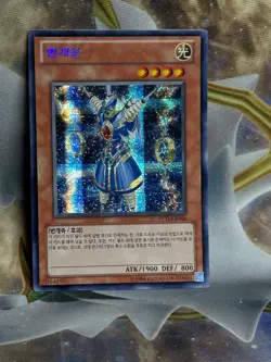 Yu-Gi-Oh! - Spring Battle 2011 EV11-KR006 - Secret Rare Thunder King Rai-Oh NM - Image 1