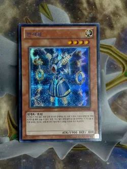 Yu-Gi-Oh! - Spring Battle 2011 EV11-KR006 - Secret Rare Thunder King Rai-Oh NM - Image 3