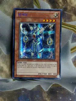 Yu-Gi-Oh! - Spring Battle 2011 EV11-KR006 - Secret Rare Thunder King Rai-Oh LP - Image 1