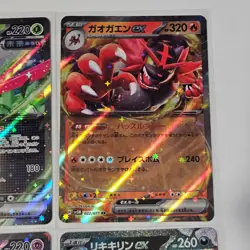 Japanese Pokemon Scarlet & Violet sv5M Cyber Judge EX RR TCG Card Bundle - Image 4