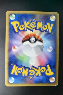 Bulbasaur 001/018 McDonald’s Promo 2002 e Series Japanese Pokemon Card - Image 5