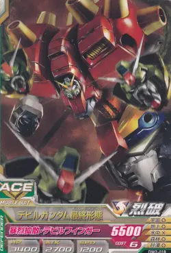 Mobile Fighter G-Gundam Gundam Try Age Card Japanese [927-111] - Image 1