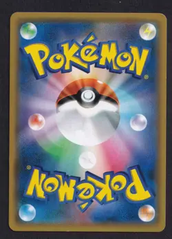 Marshadow & Machamp GX 101/095 SR Double Blaze sm10 Japanese Pokemon - Image 3