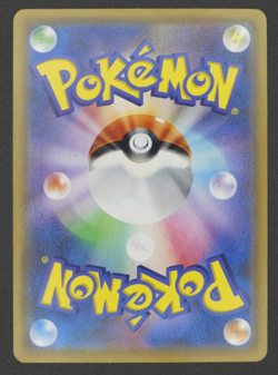 Marshadow & Machamp GX 101/095 SR Double Blaze sm10 Japanese Pokemon - Image 5