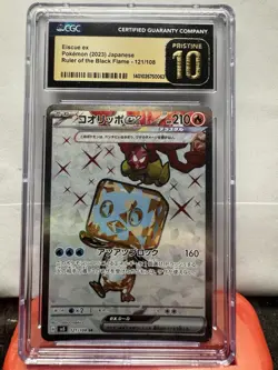 CGC 10 PRISTINE Japanese Pokemon 2023 Eiscue ex 121/108 Ruler of the Black Sv3 - Image 1