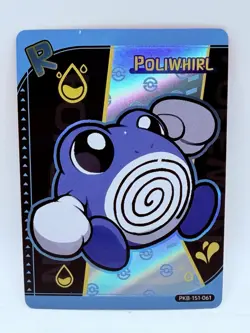 Pokemon Baby 151 Poliwhirl Special Doujin Kawaii Holo Illustration Art Card - Image 1
