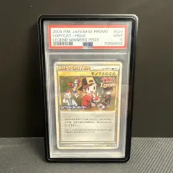 Pokemon 2009 PSA 9 MINT Copycat Japanese Legend Winner's Prize 024 Promo Card - Image 1