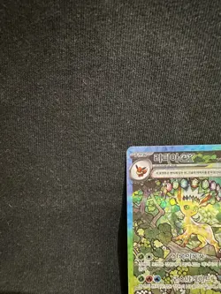 Leafeon ex SAR 200/187 SV8a Terastal Festival Pokemon Card Game Kor - Image 3