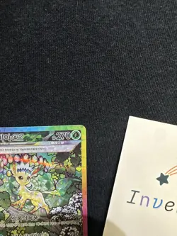 Leafeon ex SAR 200/187 SV8a Terastal Festival Pokemon Card Game Kor - Image 4
