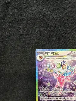 Espeon ex SAR 211/187 SV8a Terastal Festival Pokemon Card Game Kor - Image 3