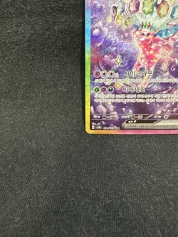Espeon ex SAR 211/187 SV8a Terastal Festival Pokemon Card Game Kor - Image 5