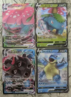 [VG+] Pokemon Card Venusaur Blastoise V Vmax - Starter Deck - Japanese. - Image 1