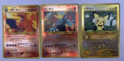 Pokemon Card Charizard Pichu Entei Promo Neo Premium File 2 3 Set Japanese - Image 1